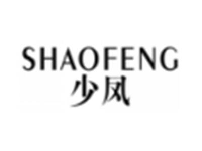 少凤