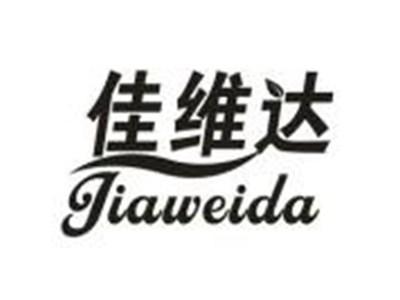佳维达