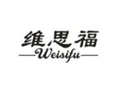 维思福