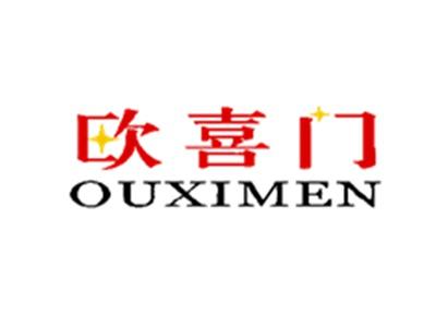 欧喜门