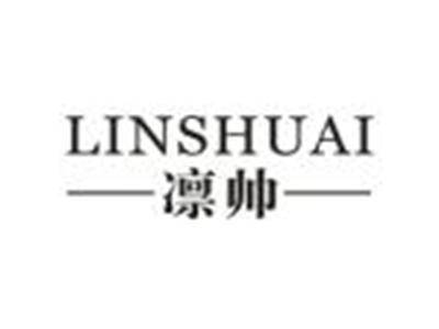 凛帅