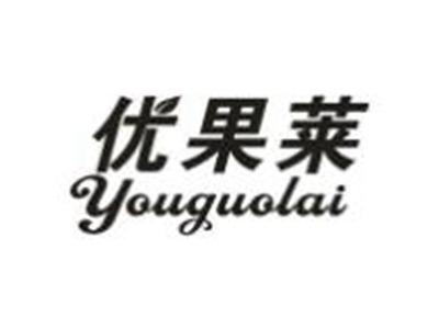 优果莱