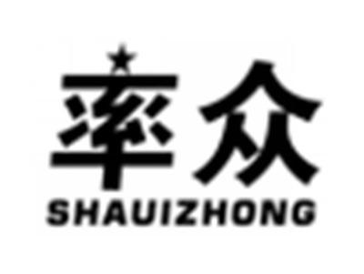 率众