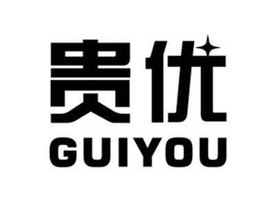 贵优