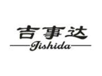 吉事达