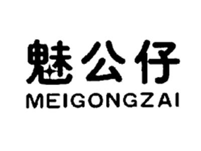 魅公仔