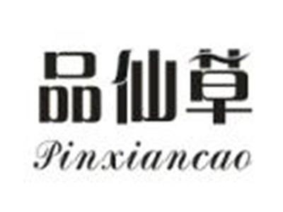 品仙草