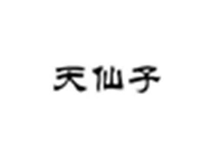 天仙子