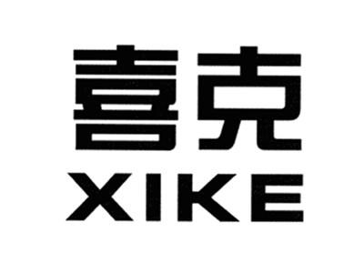 喜克
