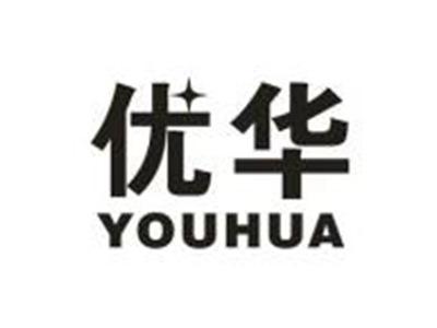 优华