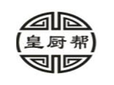 皇厨帮