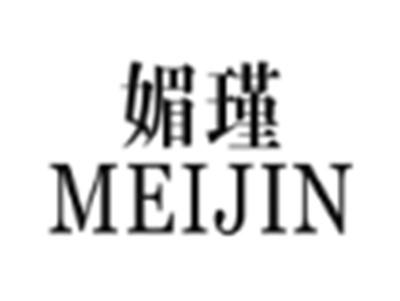 媚瑾