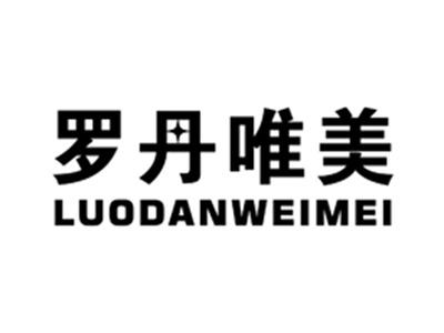 罗丹唯美