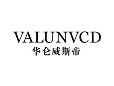 华仑威斯帝