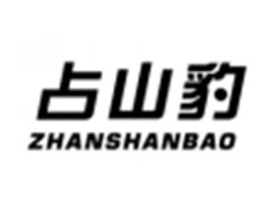 占山豹