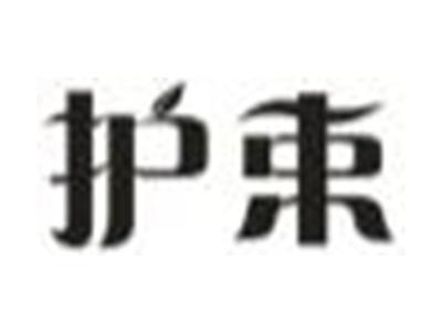 护束