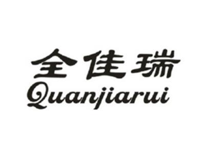 璇娅