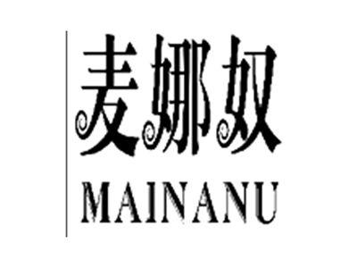 麦娜奴