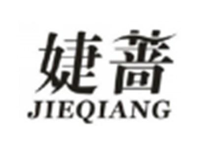 婕蔷