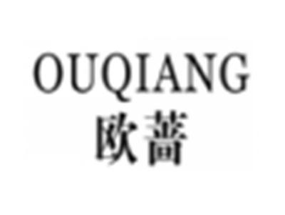 欧蔷