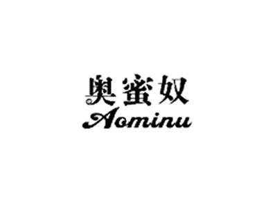 奥蜜奴