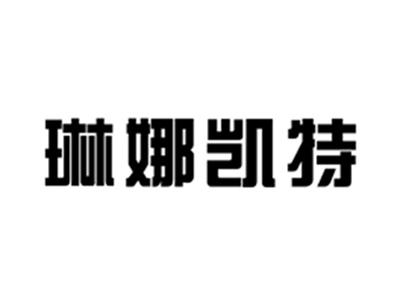 琳娜凯特