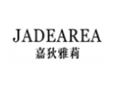 嘉狄雅莉