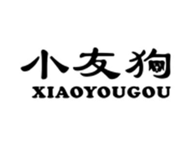 小友狗
