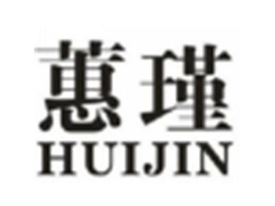 蕙瑾
