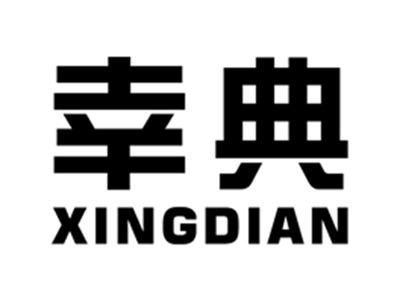 幸典