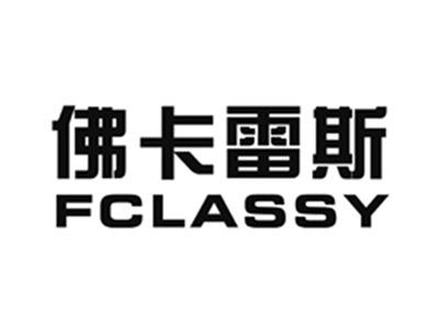佛卡雷斯