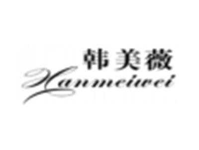 韩美薇