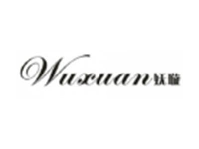 妩璇WUXUAN
