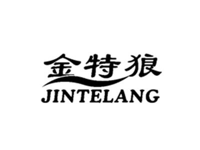 金特狼