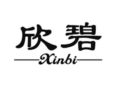 欣碧
