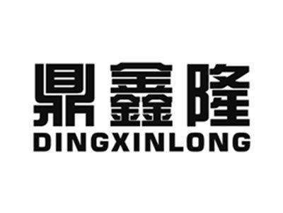 鼎鑫隆