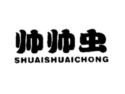 帅帅虫
