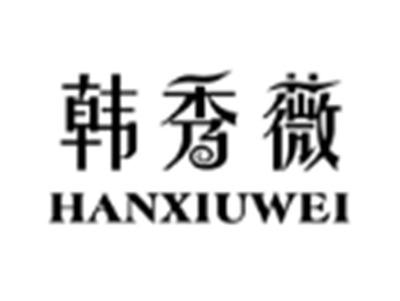 韩秀薇