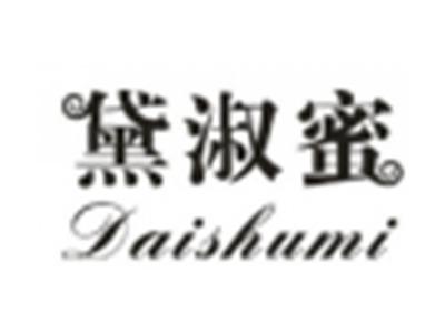 黛淑蜜