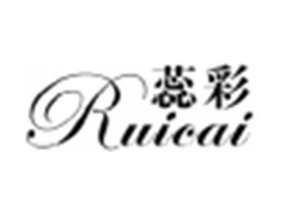 蕊彩