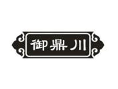 御鼎川