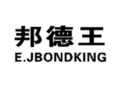 邦德王