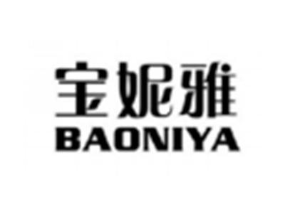 宝妮雅