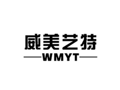 威美艺特