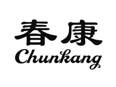 春康