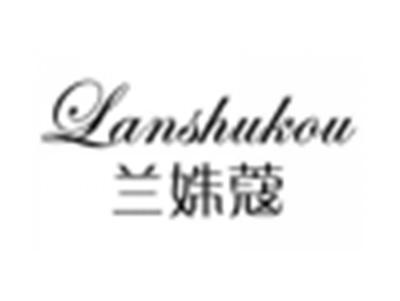 兰姝蔻
