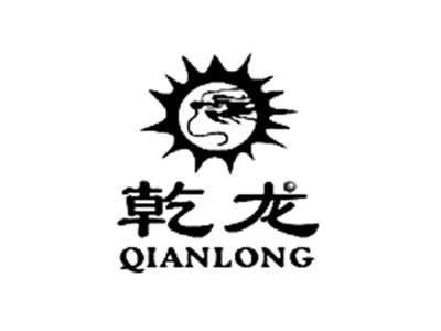 乾龙