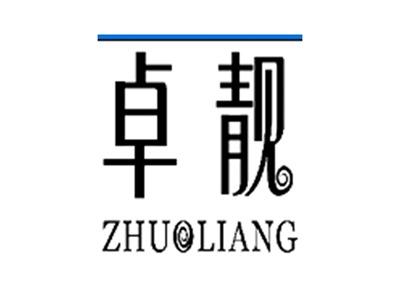 卓靓