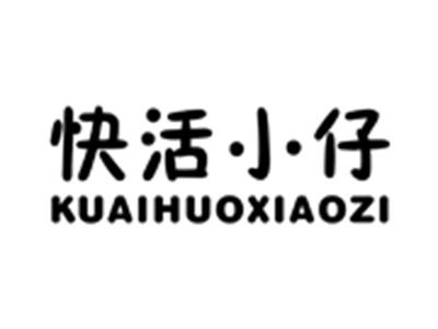 快活小仔