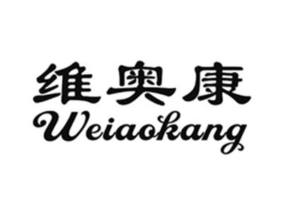 维奥康